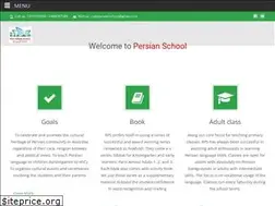 Sites similar to rydepersianschool.org.au