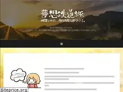 Sites similar to rydingroup.com