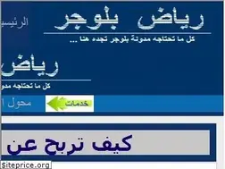 Sites similar to rydnet.blogspot.com.eg