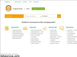 Sites similar to ryinok.com.ua