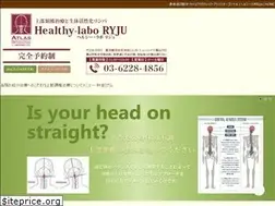 Sites similar to ryju.jp