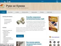 Sites similar to rykinekruki.ru