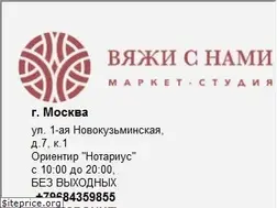 Sites similar to rykodeli.ru