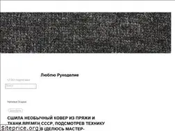 Sites similar to rykodelkino.mirtesen.ru
