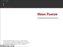 Sites similar to rykov.pro