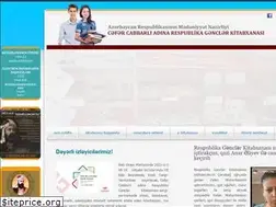Sites similar to ryl.az