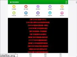 Sites similar to rylaconference.com