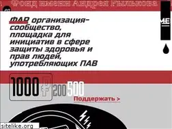 Sites similar to rylkov-fond.org