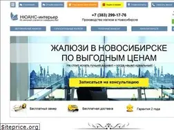 Sites similar to rylonnie-shtori-nsk.ru