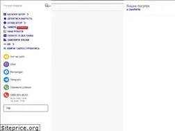 Sites similar to rymka.com.ua