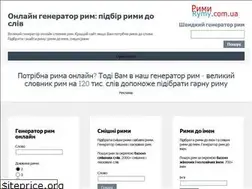 Sites similar to rymy.com.ua