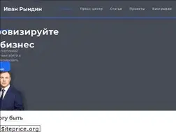 Sites similar to rynd.in