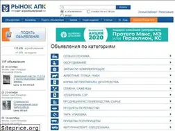 Sites similar to rynok-apk.ru
