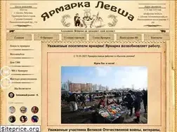 Sites similar to rynok-levsha.ru