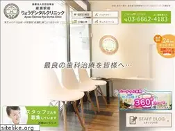 Sites similar to ryo-dental.net