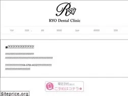 Sites similar to ryo-dentalclinic.com