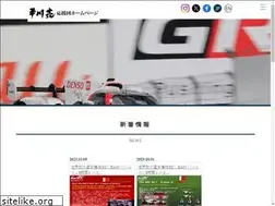 Sites similar to ryo-hirakawa.com