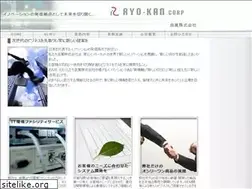 Sites similar to ryo-kan.jp