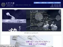 Sites similar to ryo-kazariya.com