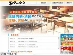 Sites similar to ryo-ken.net