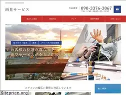 Sites similar to ryo-sankou.com