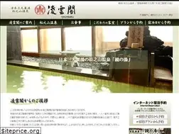 Sites similar to ryo-unkaku.com