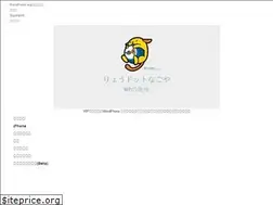 Sites similar to ryo.nagoya