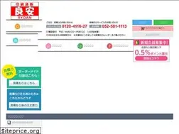 Sites similar to ryoan.net
