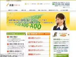 Sites similar to ryoban-s.jp