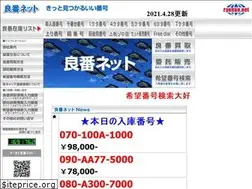 Sites similar to ryoban.co.jp