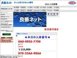 Sites similar to ryoban.net