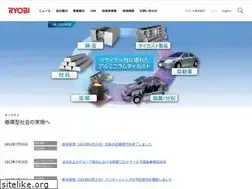 Sites similar to ryobi-group.co.jp