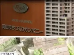 Sites similar to ryobi-holdings.jp