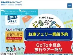 Sites similar to ryobi-shodoshima.jp