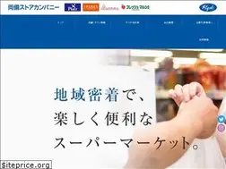 Sites similar to ryobi-store.jp