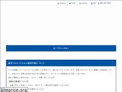 Sites similar to ryobi-tc.com