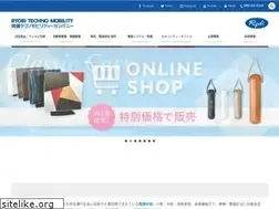 Sites similar to ryobi-techno.com