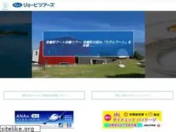 Sites similar to ryobi-tours.jp
