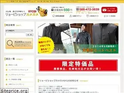 Sites similar to ryobishop.jp