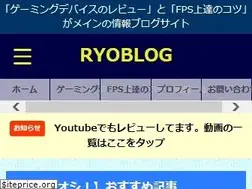 Sites similar to ryoblog.site