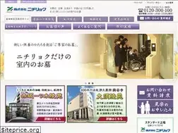 Sites similar to ryobo.com