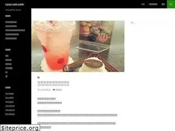 Sites similar to ryoccom.com