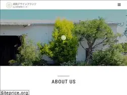 Sites similar to ryochiku-plants.jp