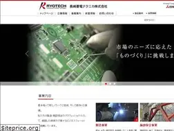 Sites similar to ryoden-technica.com