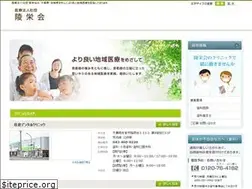 Sites similar to ryoeikai.or.jp