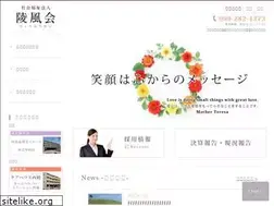 Sites similar to ryofu-kai.com