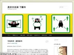 Sites similar to ryogan.org