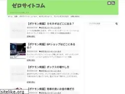 Sites similar to ryoge.com