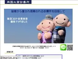 Sites similar to ryogoku-hokusai.com