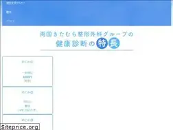 Sites similar to ryogoku-kenshin.com